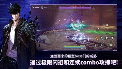 我獨(dú)自升級(jí)最新版