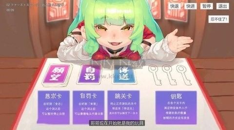 歡迎來(lái)到充滿陷阱的考驗(yàn)完整版