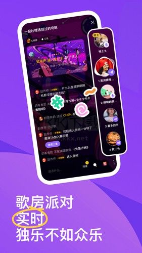 回森app宣傳圖