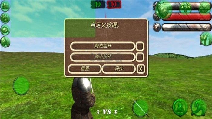 鋼鐵之軀2火器時代無限金幣版