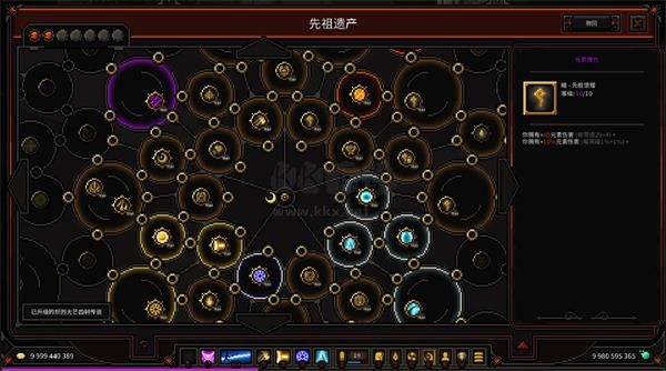 The Slormancer電腦版