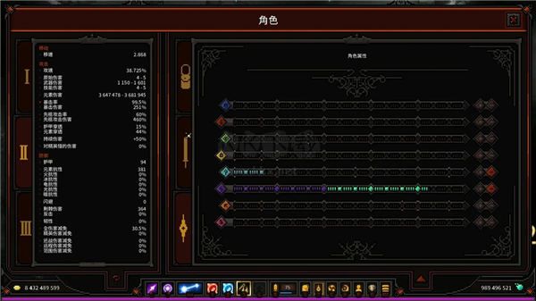 The Slormancer電腦版