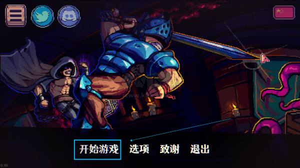 奪牌狂飆官方客戶端