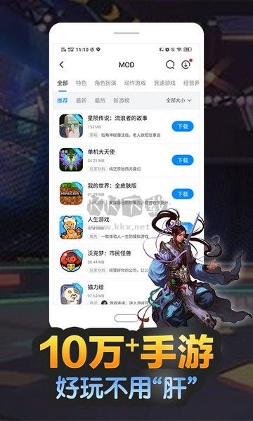 八門修改器內(nèi)置菜單版