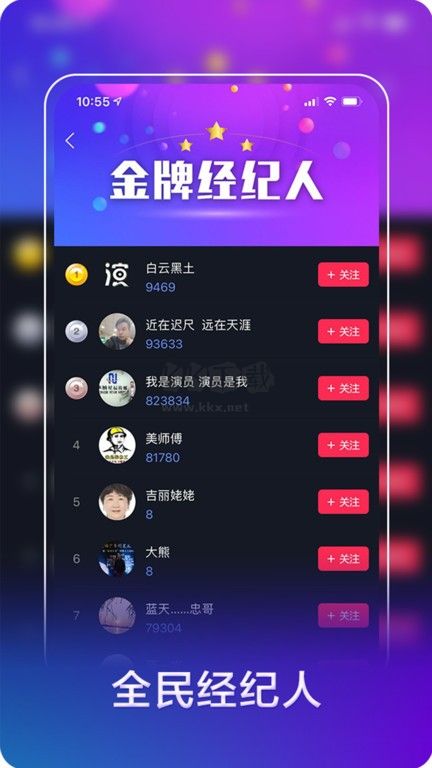我是演員安卓版