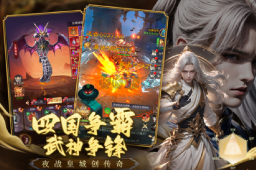 獵魔永恒官方版