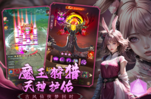 獵魔永恒官方版