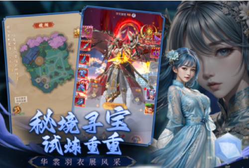 獵魔永恒官方版