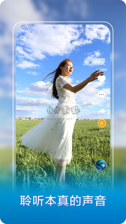 我是演員安卓版