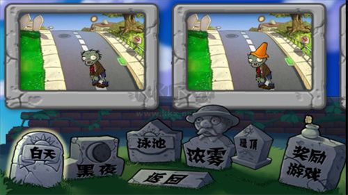 植物大戰(zhàn)僵尸1原版