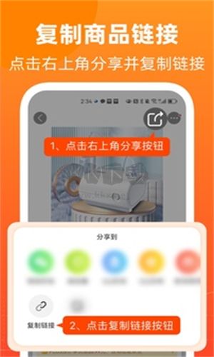 慢慢買免費(fèi)版