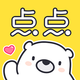 點(diǎn)點(diǎn)穿書無限能量版 v3.3.9.8無廣告版
