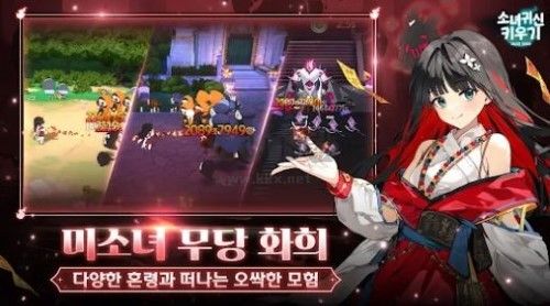 空閑幽靈女孩手機(jī)版