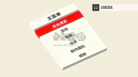 絕對漂移最新版