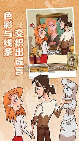 董小姐的十段戀愛(ài)破解版