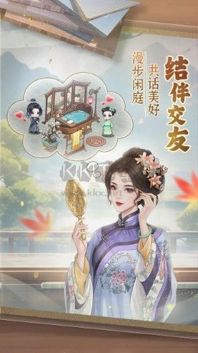 幽夢尋蹤