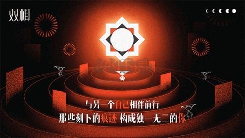 雙相中文版