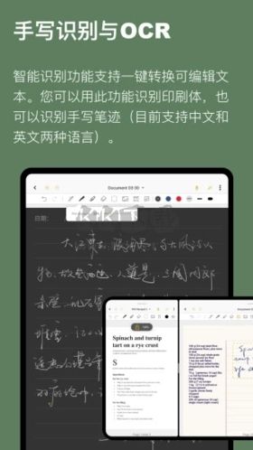 云記app免費(fèi)版