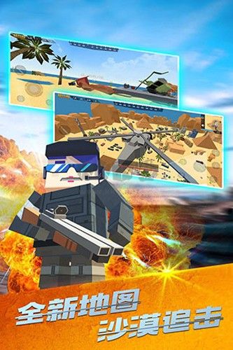 戰(zhàn)場(chǎng)吃雞九游渠道服