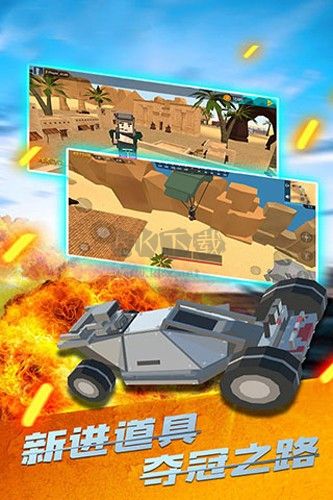 戰(zhàn)場(chǎng)吃雞九游渠道服