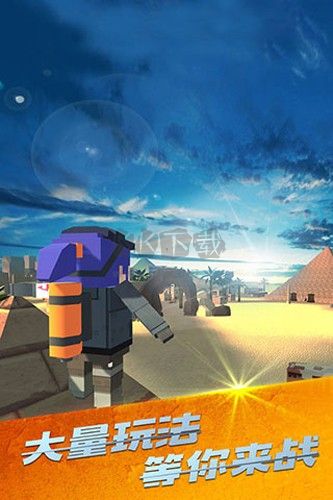 戰(zhàn)場(chǎng)吃雞九游渠道服