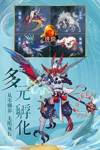 九州八荒錄0.1折扣服