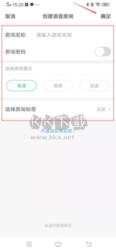 會玩如何創(chuàng)建房間2