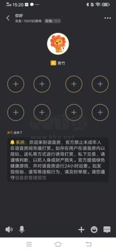 會玩如何創(chuàng)建房間3