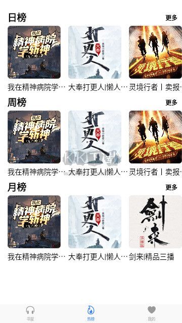 潘多拉魔盒官網(wǎng)版