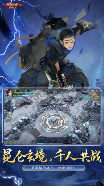 新劍俠情緣單機(jī)版