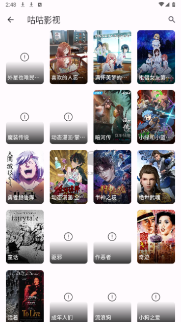 Miru盒子內(nèi)置源版