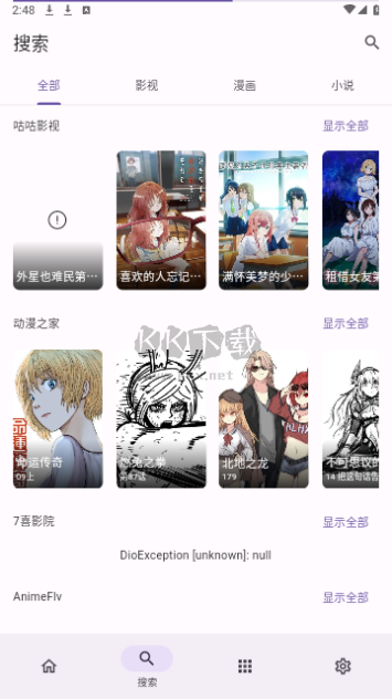 Miru盒子內(nèi)置源版