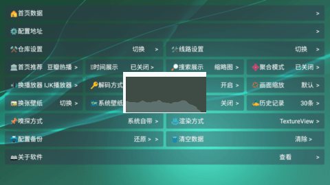 TV影視倉永久免費(fèi)版