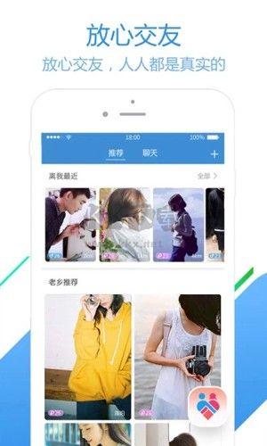 員工之家最新版