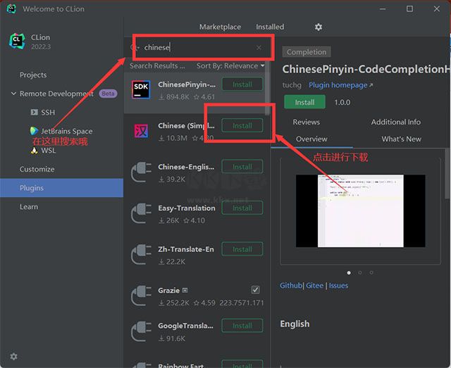 CLion( 編程開發(fā))