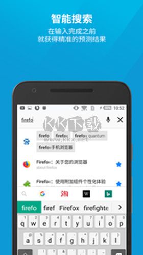 Firefox(火狐瀏覽器)國際版