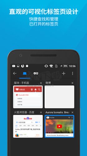 Firefox(火狐瀏覽器)國際版