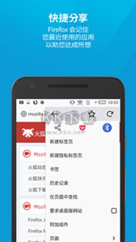 Firefox(火狐瀏覽器)國際版