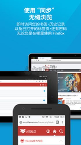 Firefox(火狐瀏覽器)國際版