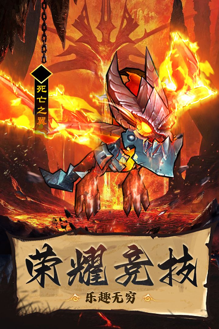 王座戰(zhàn)爭