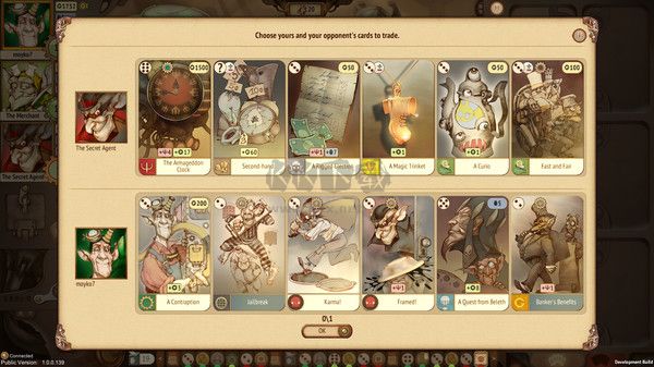 地精公司官方電腦版