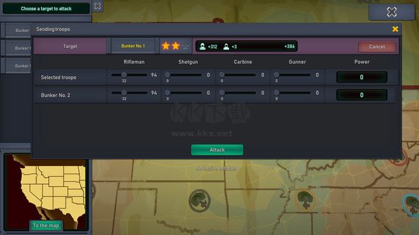 庇護所管理者客戶端