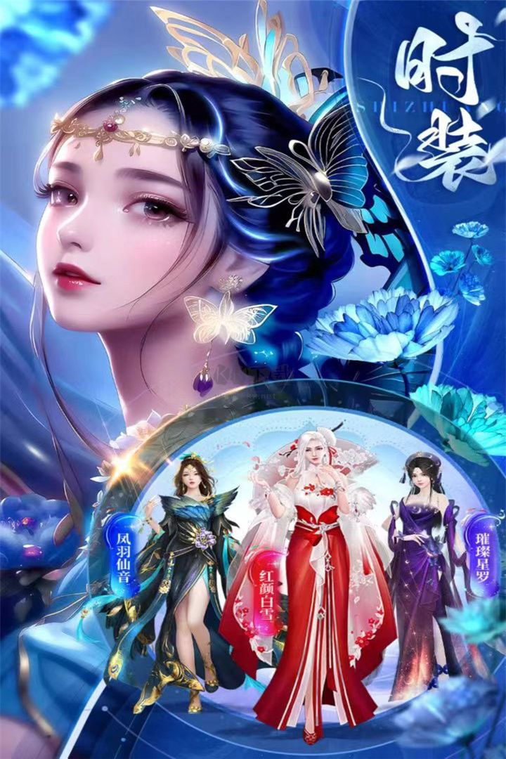 俠魂