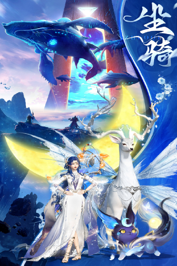 俠魂