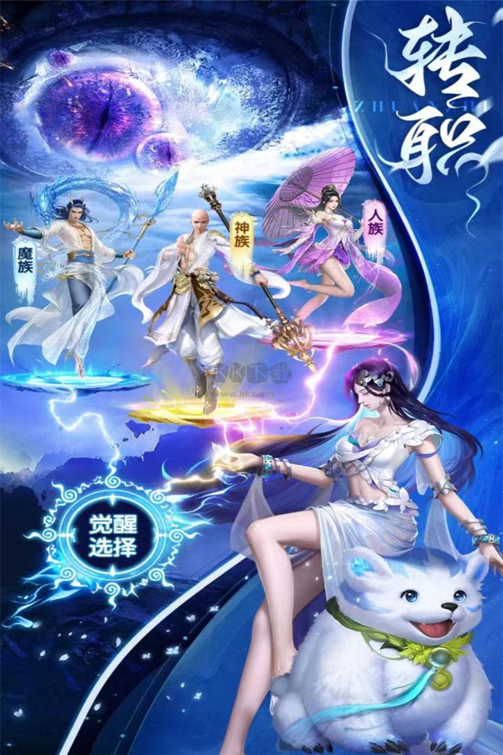 俠魂
