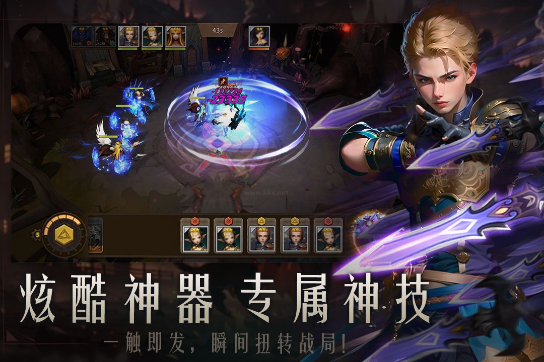 失落魔淵