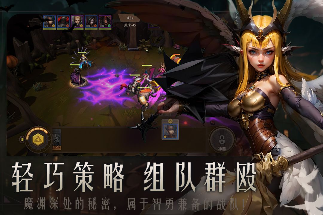 失落魔淵