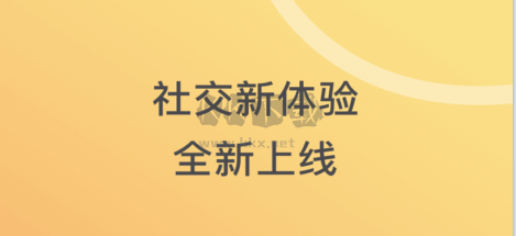 竊語(yǔ)漂流瓶app軟件特色