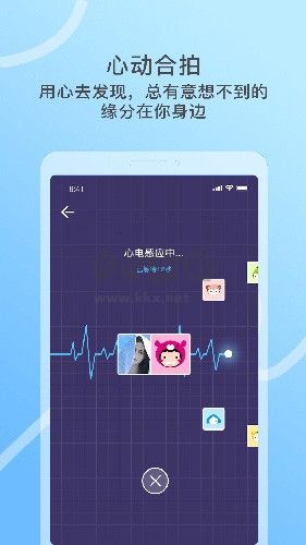 竊語(yǔ)漂流瓶app免費(fèi)版
