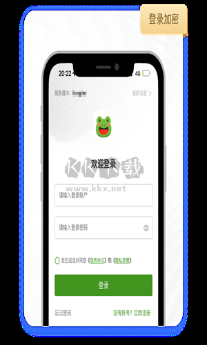 綠娃密信官網(wǎng)版